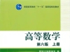 考研数学备考经验：从 “公式推导” 到 “考场应变” 的突围之路