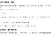数学1-正态分布