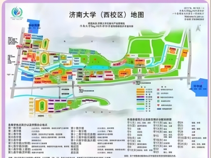济南大学计算机专业校区