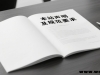 《本站声明及规范要求》
